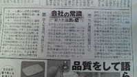 nikkei_110606