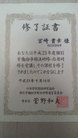 shousho_110910