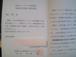 counselor_121114_02