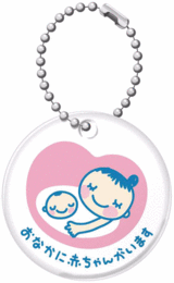 maternity