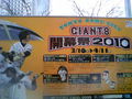 baseball_100327