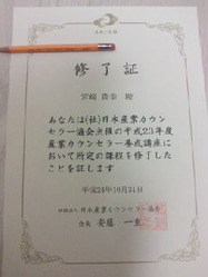 counselor_121114_01