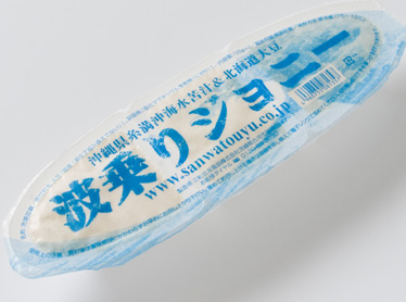 どっちの ジョニー豆腐 を食べればいいのか 男前豆腐 星雲状態 万歳 映画パラダイス 鷺沼ほろ酔い日記 どっちの ジョニー豆腐 を食べればいいのか 男前豆腐 星雲状態 万歳 映画パラダイス 鷺沼ほろ酔い日記