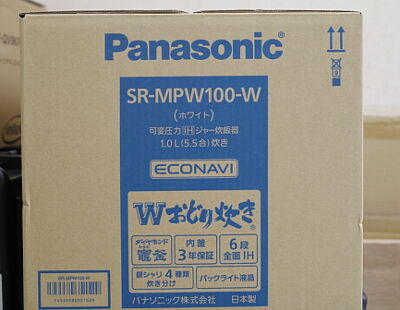 SR-MPW100