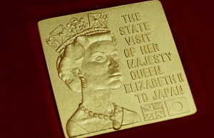 1975年エリザベス女王訪日 純金プレート買取 名古屋、金山のさてい屋
