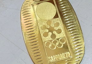 三越謹製917札幌五輪記念小判買取 名古屋、金山のさてい屋 : 金買取 