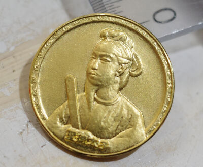 開運太子純金メダル買取 名古屋、金山のさてい屋 : 金買取