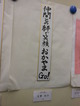 DSCN0610