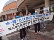 会場到着大歓迎5月3日