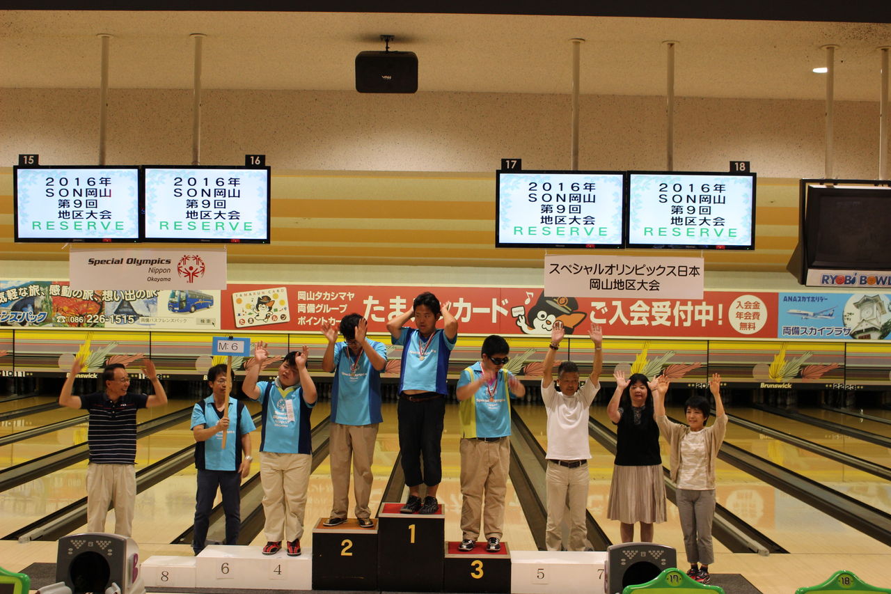 岡山 Son 岡山地区大会ボウリングの部開かれる スペシャルオリンピックス日本 岡山