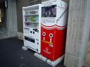 コカコーラ支援機