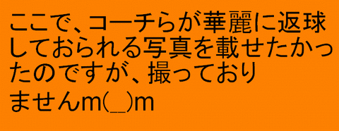 おことわり