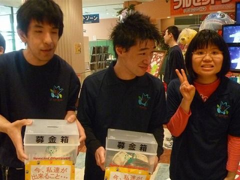 富山 アスリートが被災地向けの募金活動 Son 富山 活動報告ブログ