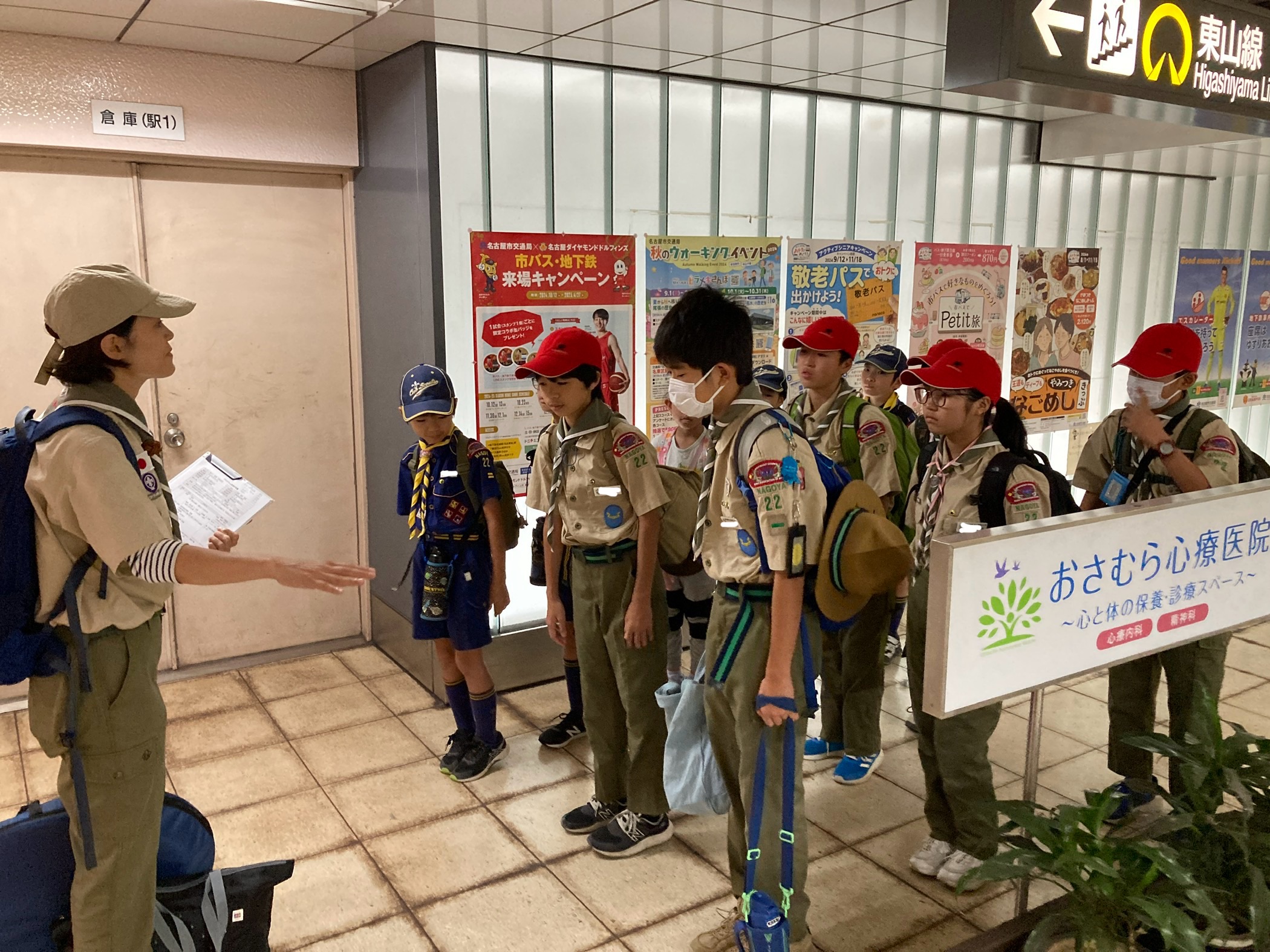 ボーイスカウト制服セット ボーイスカウト制服セット