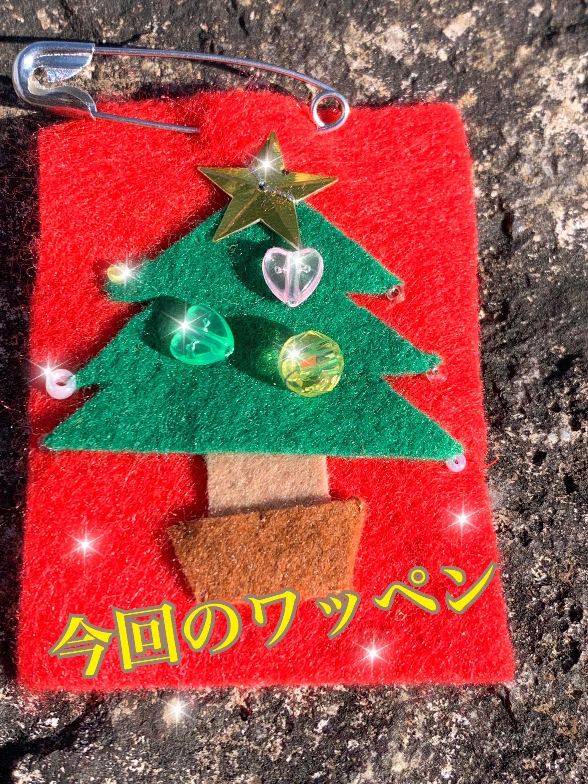 12月日 ジングルベル できあがりは ボーイスカウト 名古屋第22団