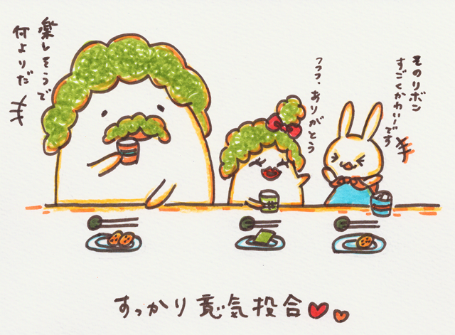 お礼１
