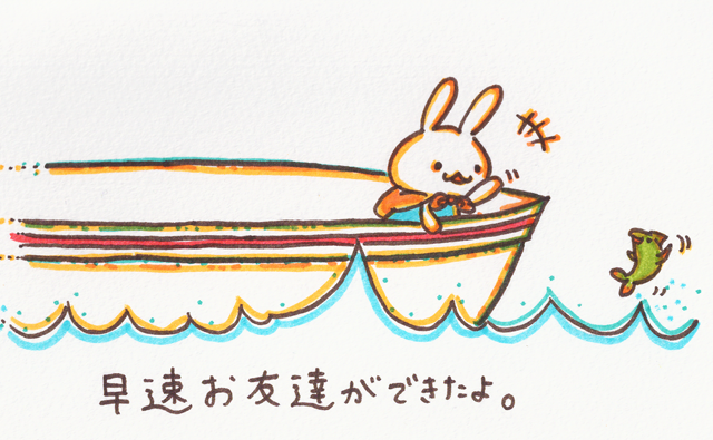 旅先での出会い１