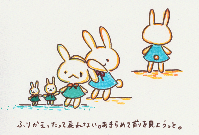 としわすれ