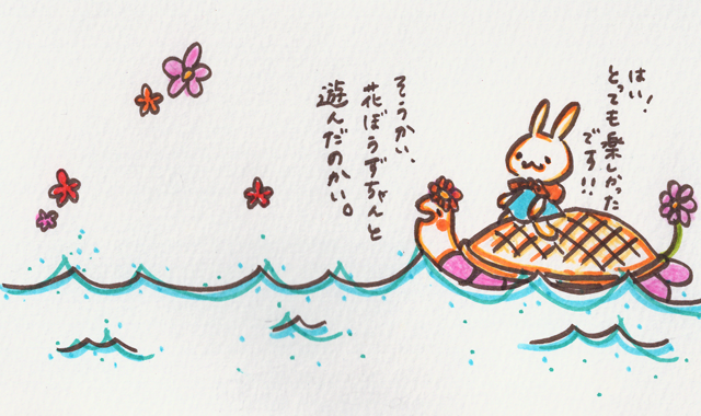 それは知りたくなかったな・・・。