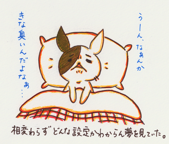 その頃といぬは・・・