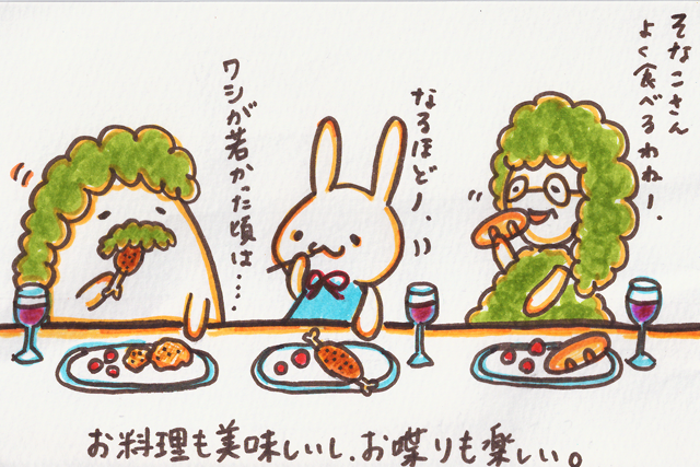 楽しいお食事１