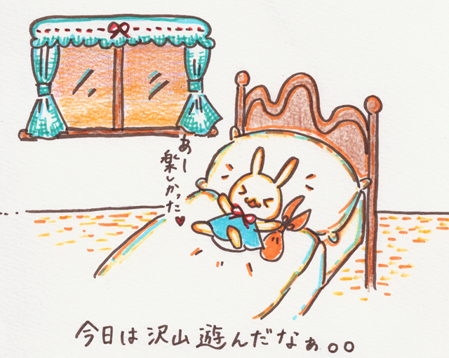 おつかれそなこ２