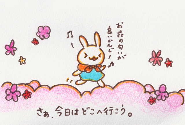 どこに行こう？２