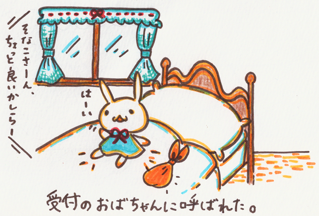 嬉しいサプライズ１