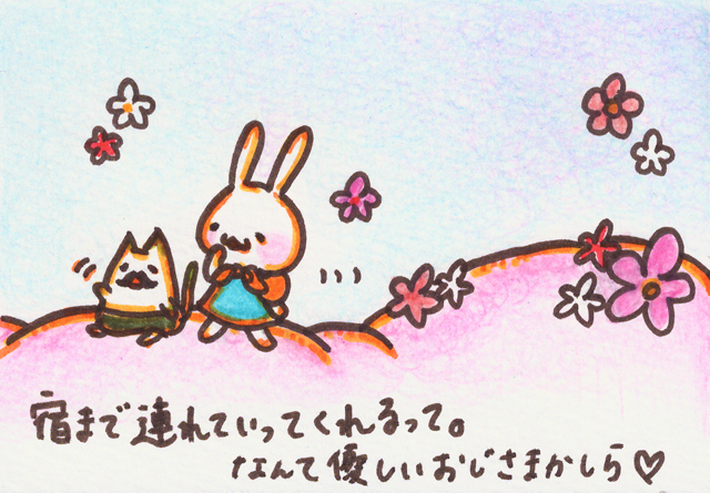 島の優しいおじさん３