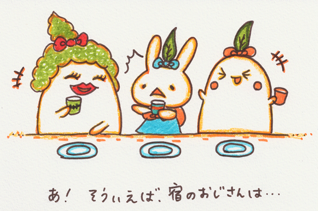 みーちゃった１