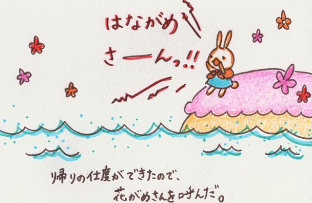 亀の仕事ぶり１