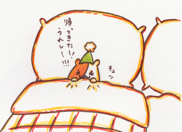 ほんとのきもち４