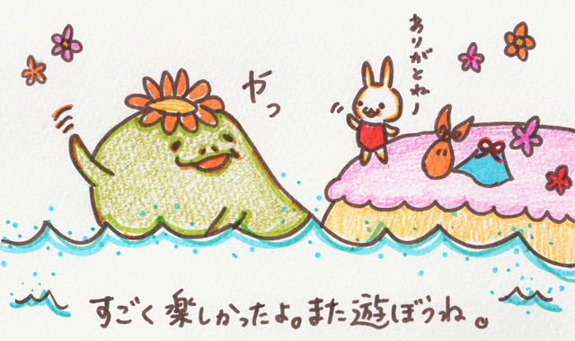 また遊ぼうね２