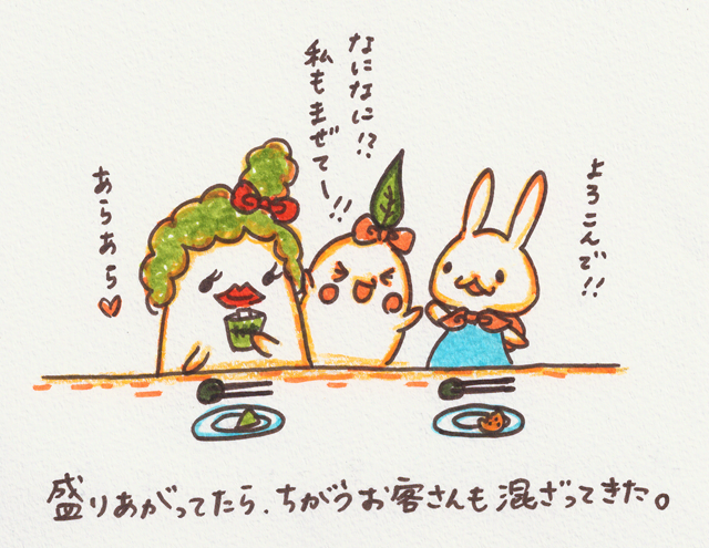 ふえる１