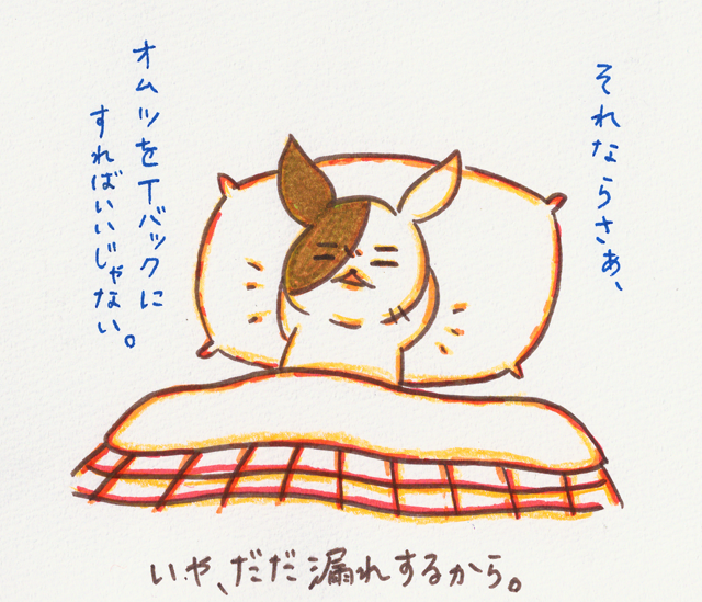 状況は悪化する