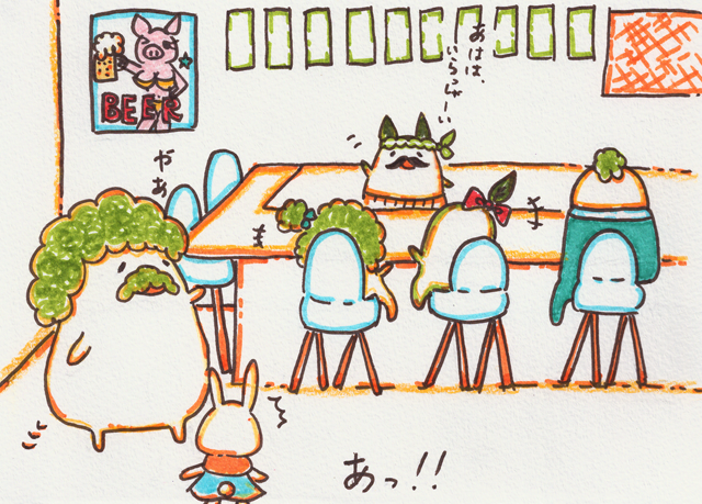 再会２