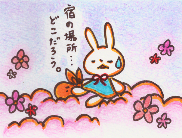 そういえば・・・。２