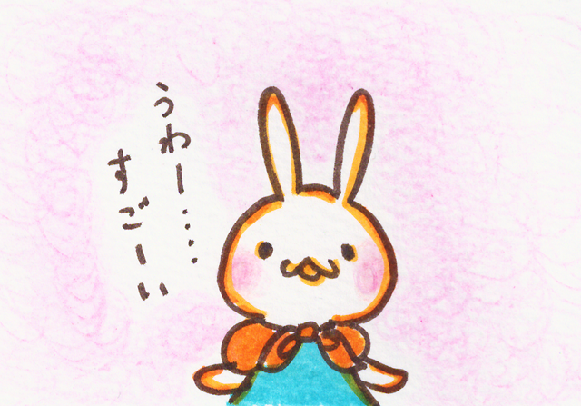 はじめての景色２