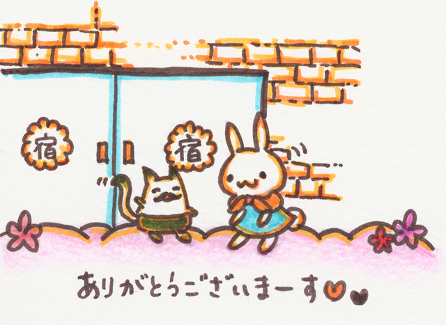 チェックイン１