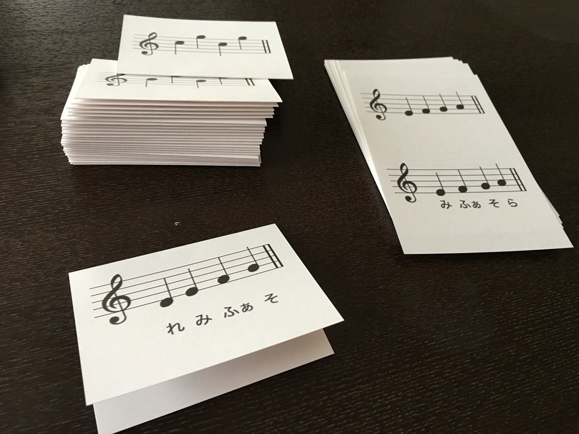 手作り教材 フラッシュカードを作る 音楽教室sonateのブログ 手作り教材 フラッシュカードを作る 音楽教室sonateのブログ