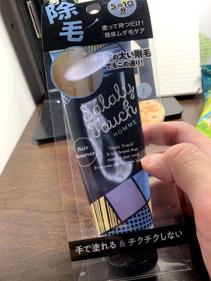 除毛クリームって効果あるの 検証してみた とある学生の趣味ブログ