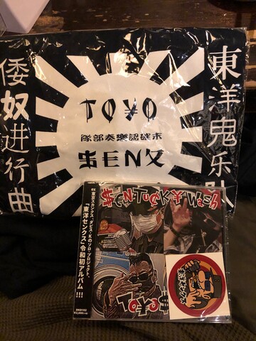 Dabis K Scramble Crossing