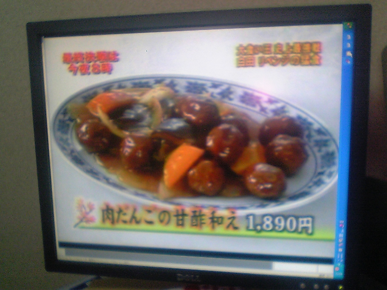 大食い王決戦06秋 予選 ギャル曽根大食い伝説 大食いフードファイターギャル曽根さん応援ブログ