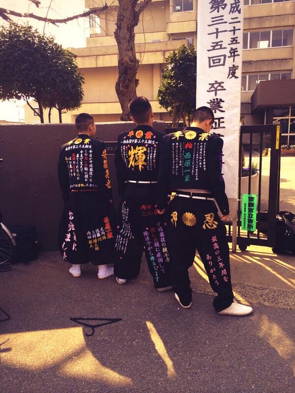 画像 ヤンキーの卒業式格好良すぎワロタwwwwww ずんどこどん 画像 ヤンキーの卒業式格好良すぎワロタwwwwww ずんどこどん
