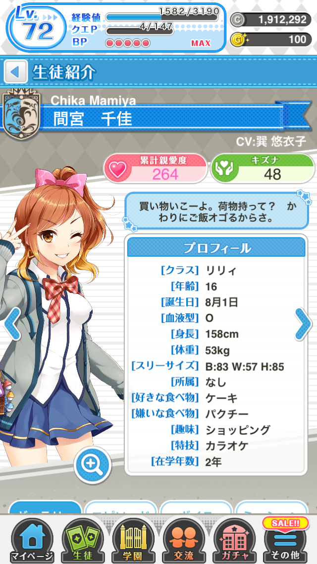 グリモア 私立グリモワール魔法学園 まとめ あれこれ自由帳 グリモア 私立グリモワール魔法学園 まとめ あれこれ自由帳