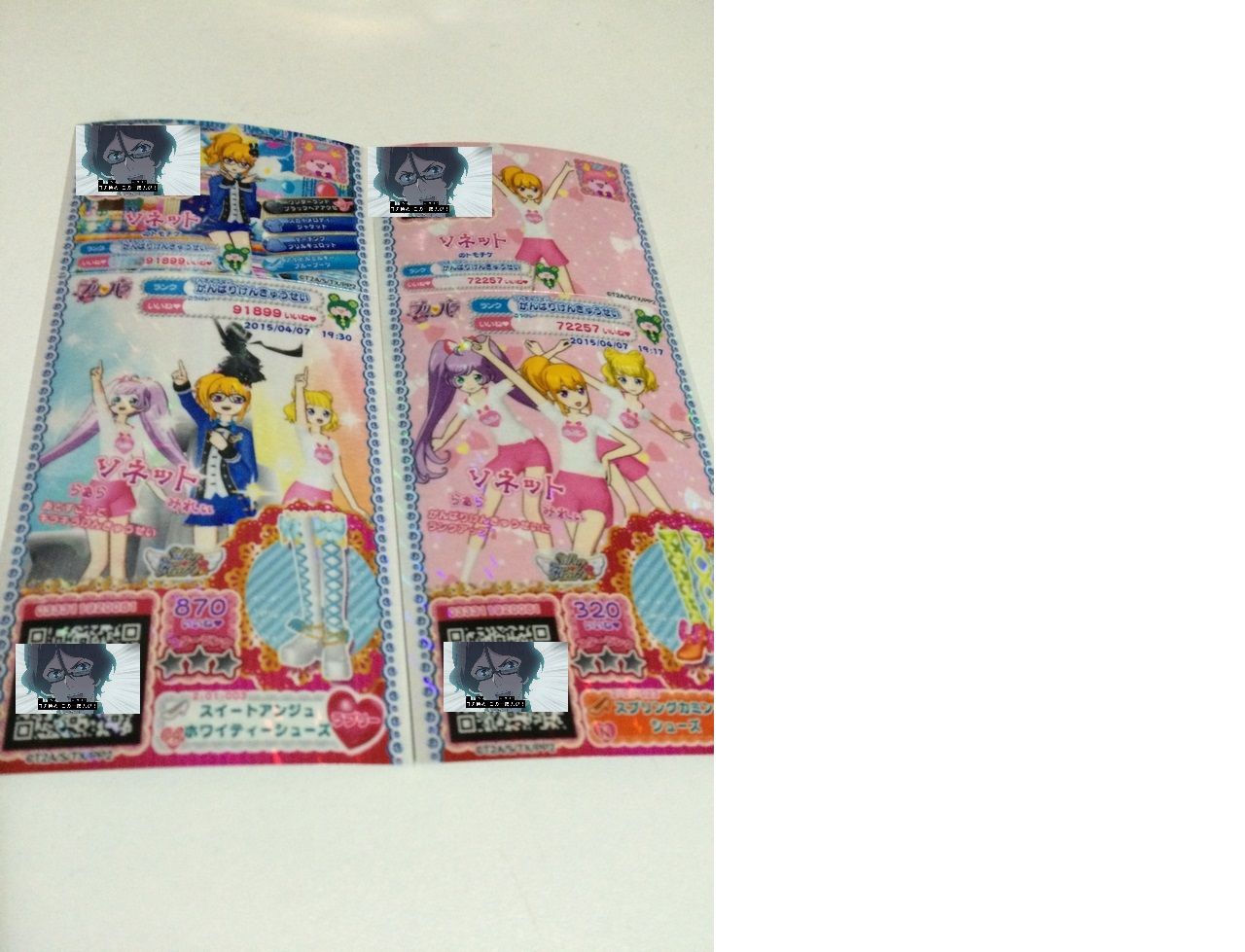 3ds プリパラ プリティーリズム プリパラでつかえるおしゃれアイテム1450 とは その2 あれこれ自由帳 3ds プリパラ プリティーリズム プリパラでつかえるおしゃれアイテム1450 とは その2 あれこれ自由帳