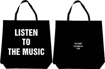 希少 エレファントカシマシ LISTEN TO THE MUSIC トート 希少 エレファントカシマシ LISTEN TO THE MUSIC トート - メルカリ