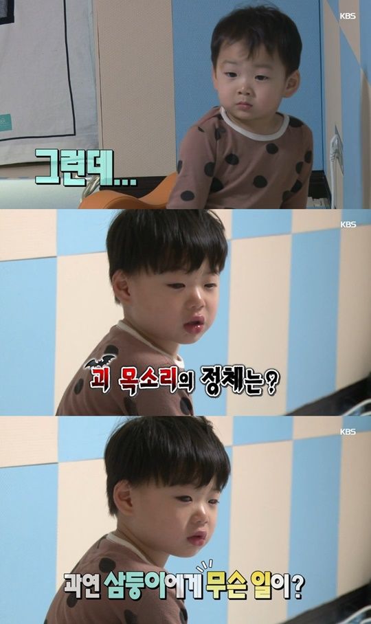 スーパーマンが帰って来た マンセ 涙 あふれそうに ため息まで エヒュ Song19world2