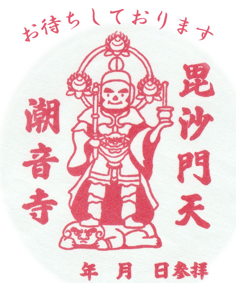 ホール25