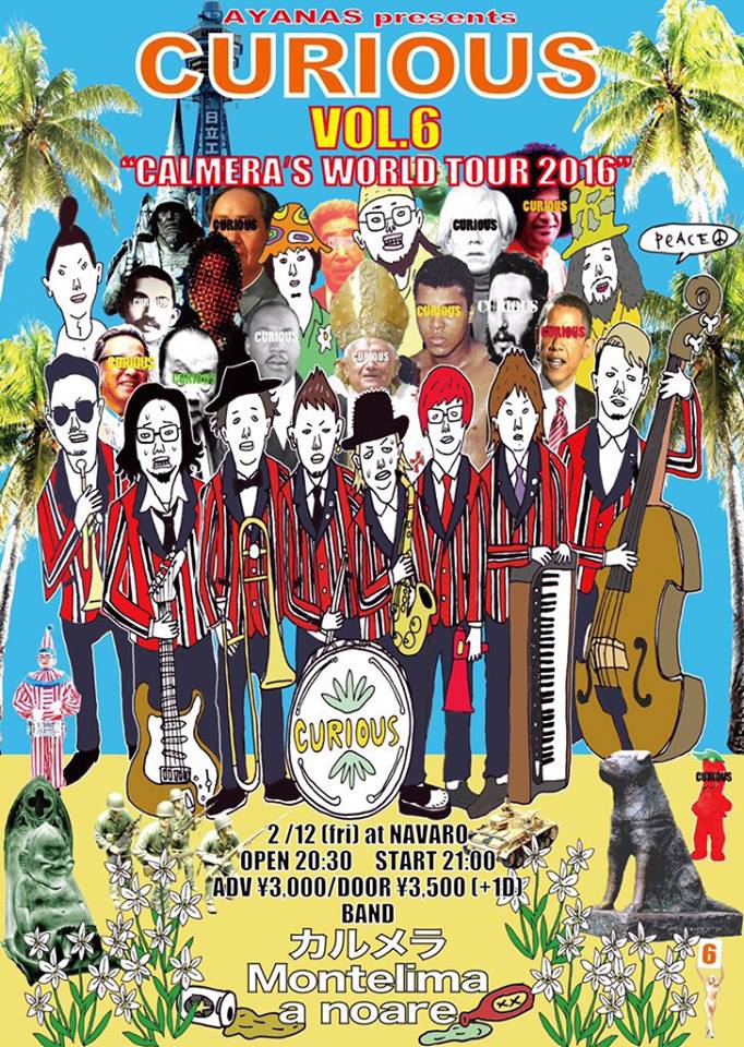 12549070_786064464833273_5028057298806050124_n